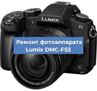 Чистка матрицы на фотоаппарате Lumix DMC-FS3 в Новосибирске